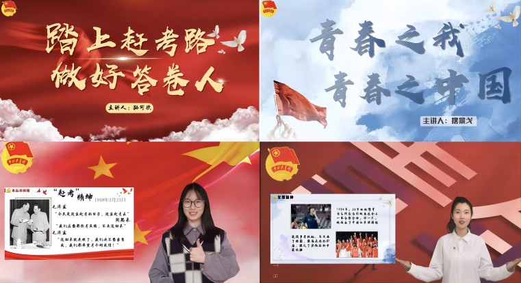 wepoker下载
成功举办2022年基层团干部微团课大赛(1).jpg