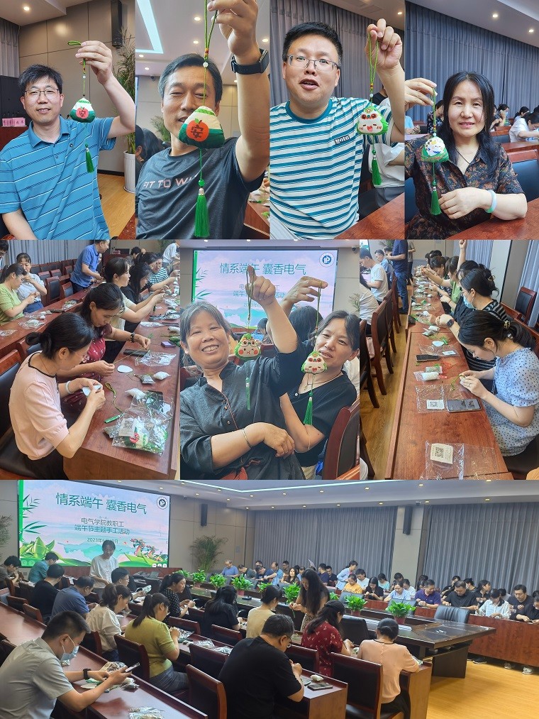 新闻图片(端午节).jpg 新闻图片(端午节).jpg